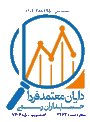 دایان معتمد